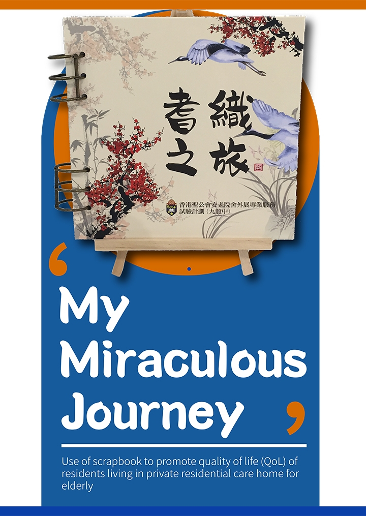 My Miraculous Journey_thumbnail